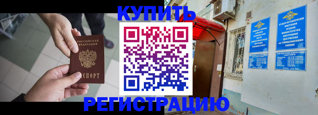 пропишу в квартире в Яхроме